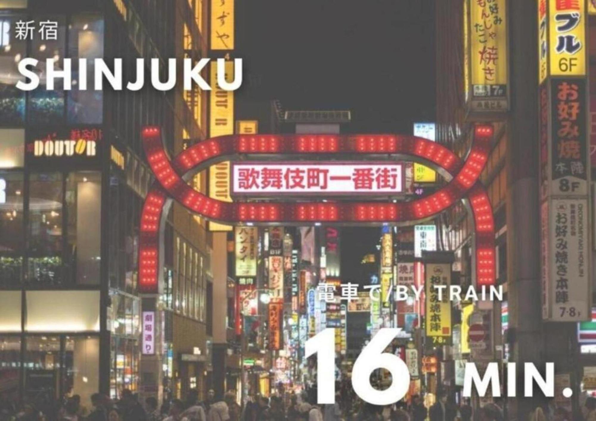 Urban Stay Shinjuku East โตเกียว ภายนอก รูปภาพ