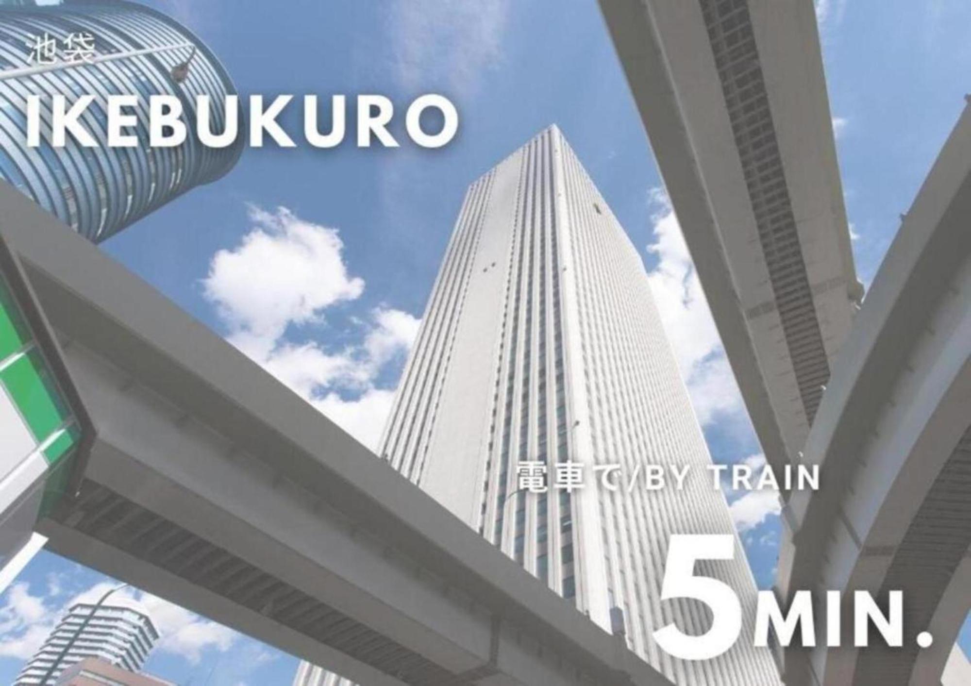 Urban Stay Shinjuku East โตเกียว ภายนอก รูปภาพ